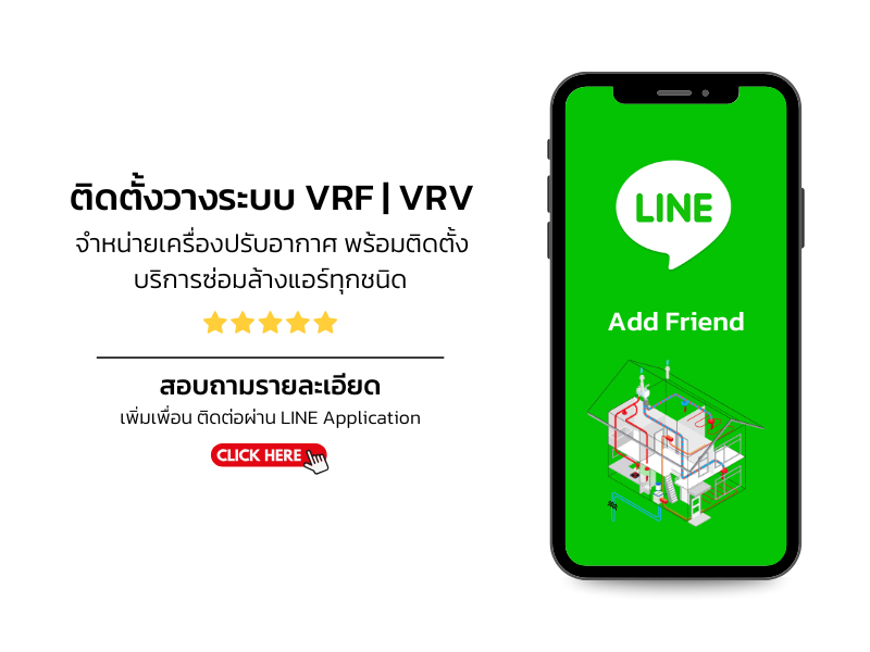 JNR LINE add (1)